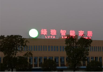  临海楼顶冲孔发光字是怎么安装的?