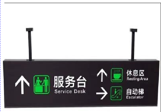  临海吊牌灯箱制作流程。
