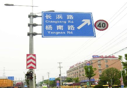 临海标识牌质量保证措施