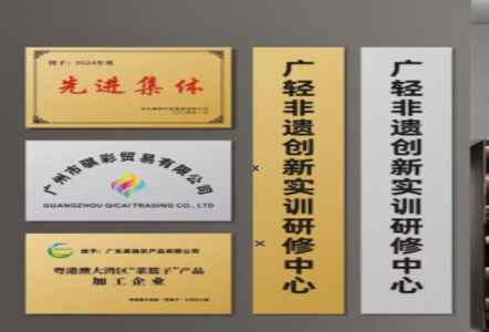  临海不锈钢腐蚀牌制作流程