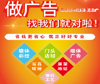  临海户外广告安装知识。