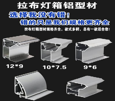  临海灯箱的制作型号有哪些？