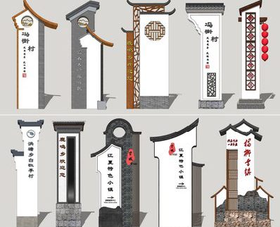  临海美丽乡村标识标牌有哪些分类？