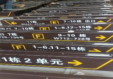  临海广告标识中，常见的几种安装方式。