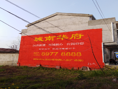  临海房地产墙体广告内容如何敲定？