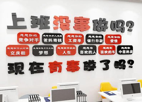  临海如何利用亚克力制作公司文化墙？