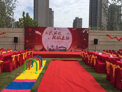  临海庆典活动策划要具备哪些技巧？