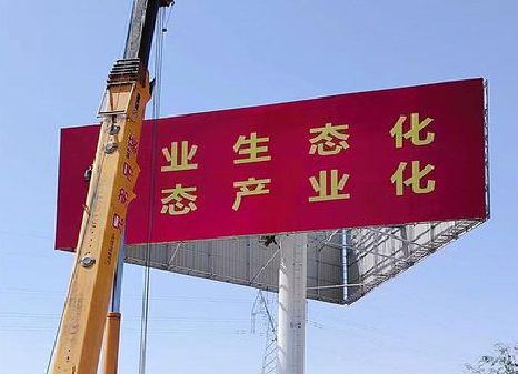  临海广告牌制作设计的重要因素。