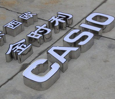  临海为何不锈钢发光字备受欢迎？