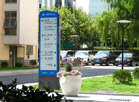  临海传统的学校标识系统有什么问题？