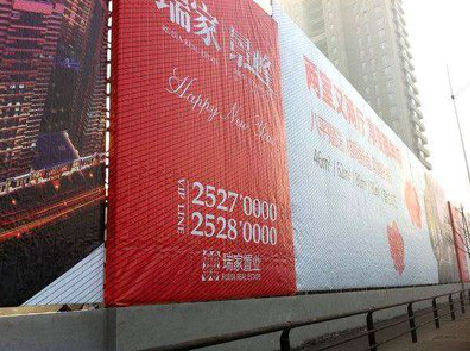  临海如何长久保持户外喷画的质量？