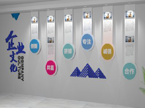  临海企业文化墙需要传递什么办公文化？