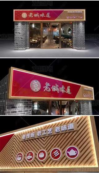  临海门头广告概念以及它的特点及优势