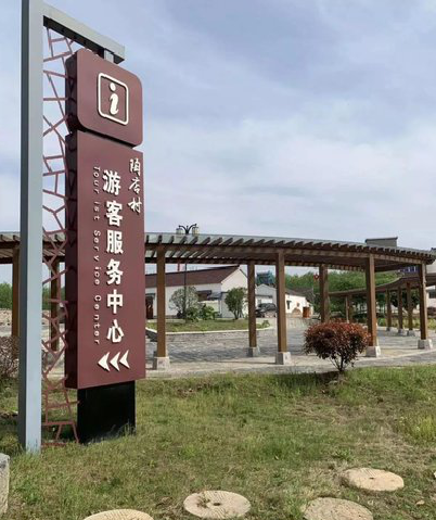  临海乡村景点建设标识标牌系统要注意什么？