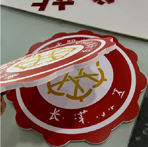  临海PVC加UV打印的过程梳理。
